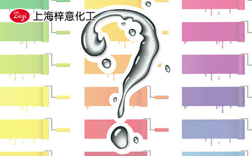 上海梓意有機硅消泡劑 上海梓意有機硅消泡劑