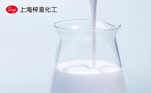 上海梓意造紙用有機(jī)硅消泡劑 上海梓意造紙用有機(jī)硅消泡劑